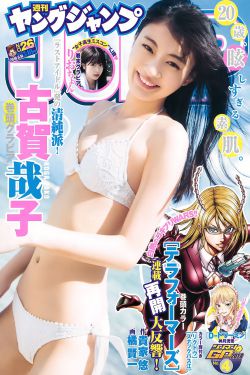 一品鲍